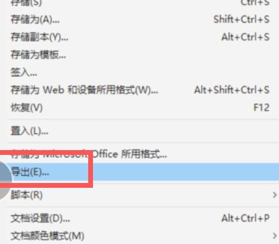 pdf怎么转成cad图纸软件第4步
