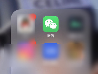 怎么知道自己被设置仅聊天第1步