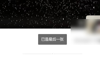 怎么知道自己被设置仅聊天第5步