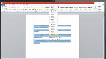 段后间距0.5行怎么设置第1步