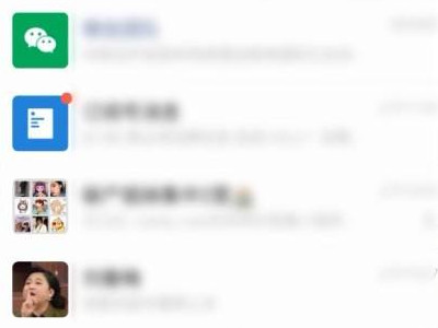 怎么把微信聊天记录做成文档第1步