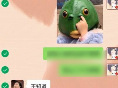 怎么把微信聊天记录做成文档第3步