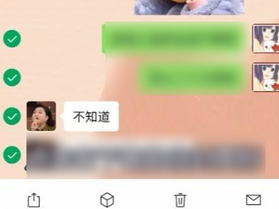 怎么把微信聊天记录做成文档第4步