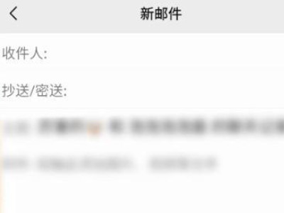 怎么把微信聊天记录做成文档第5步