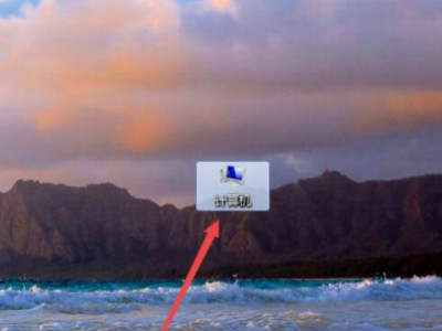 u盘在电脑上不显示是怎么回事第1步