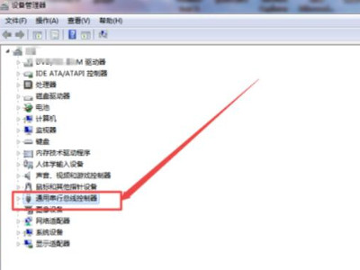 u盘在电脑上不显示是怎么回事第3步