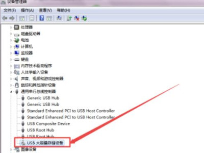 u盘在电脑上不显示是怎么回事第4步