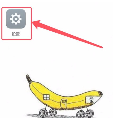 华为录屏没有声音源选项第1步