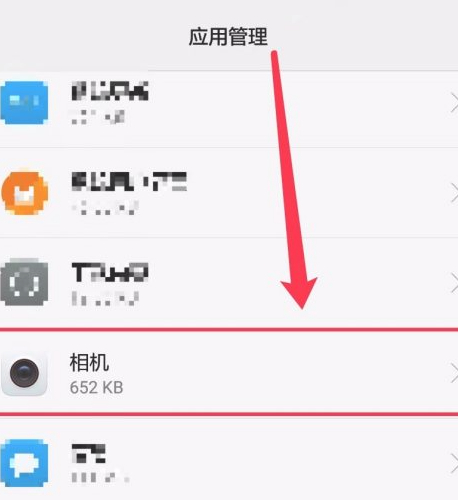 华为录屏没有声音源选项第2步