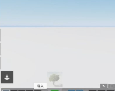 lumion渲染su模型步骤第3步