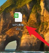 excel表格0怎么显示出来第1步