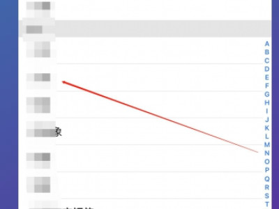 苹果手机发送短信怎么切换手机号第2步