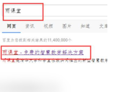 雨课堂怎么导出试卷打印第1步