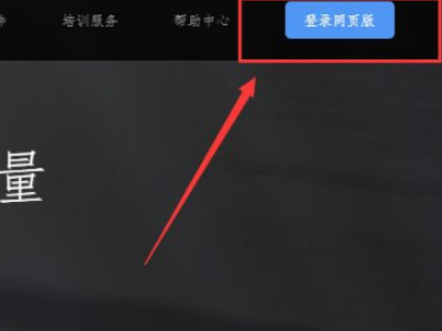 雨课堂怎么导出试卷打印第2步