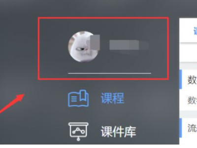 雨课堂怎么导出试卷打印第3步