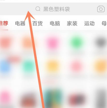 多多牧场怎么进入?第4步