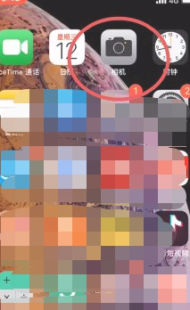 iphone相机广角怎么开第1步