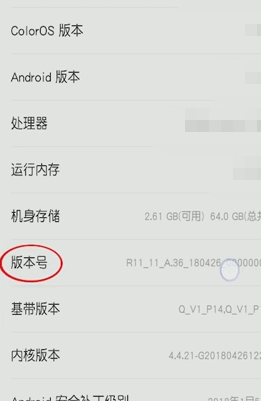 安卓开发者选项在哪里第2步