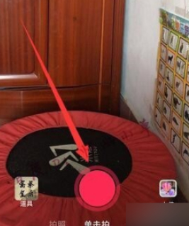 怎样拍抖音同款模板第4步