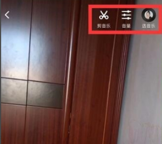 怎样拍抖音同款模板第5步