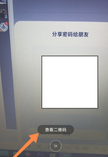 无线网密码忘了在哪可以看到密码第3步