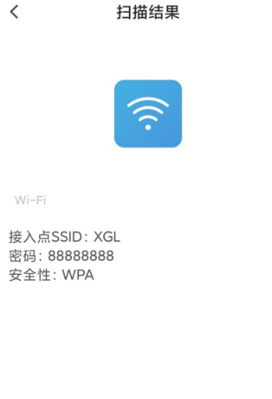 无线网密码忘了在哪可以看到密码第4步