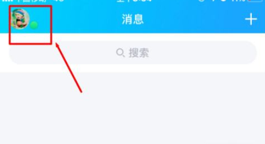 2020新版qq怎样关闭精选照片第1步
