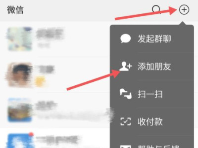 骑士卡怎么使用第1步