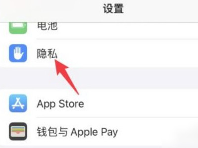 麦克风权限在哪里开启第1步