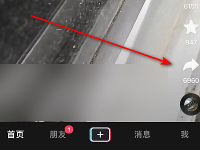 抖音本地保存在哪里第1步