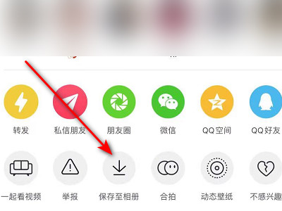 抖音本地保存在哪里第2步