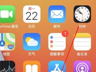 iphone闹钟音乐导入第1步