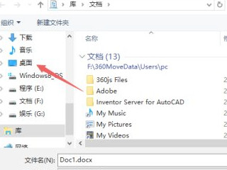 word忘记保存退出,还可以找回来吗第7步