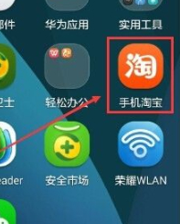 淘宝怎么没有延迟确认收货第1步