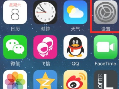 苹果11掉电快怎么回事第1步