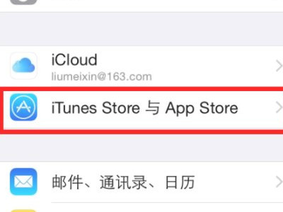 苹果11掉电快怎么回事第2步
