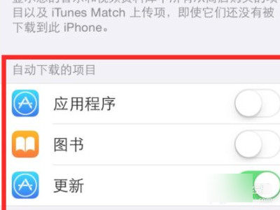 苹果11掉电快怎么回事第4步