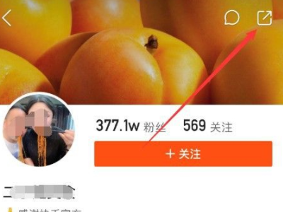 快手上单独屏蔽一个人第3步