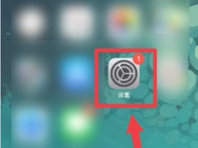 QQ如何开启GPS第2步