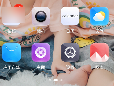 QQ如何开启GPS第7步