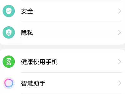 QQ如何开启GPS第8步