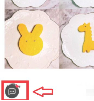 小红书怎么私信作者第1步