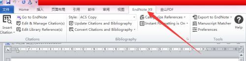 endnote怎么导入文献到word第5步