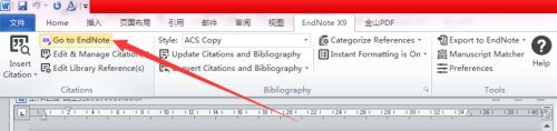 endnote怎么导入文献到word第6步