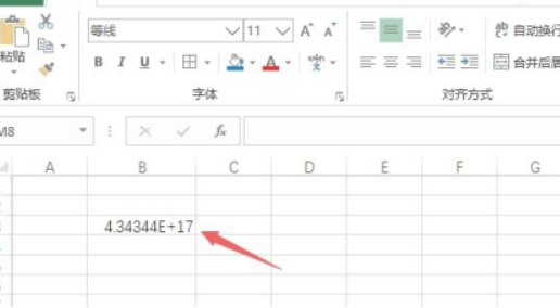 表格填身份证号码后变成4.50501E+17怎么办第1步