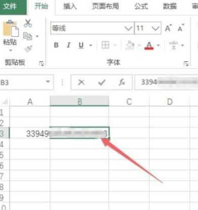 表格填身份证号码后变成4.50501E+17怎么办第4步