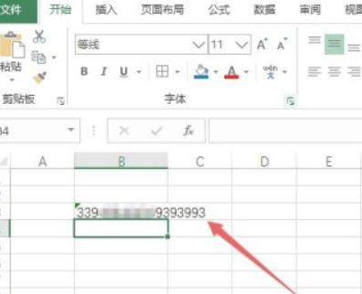 表格填身份证号码后变成4.50501E+17怎么办第5步