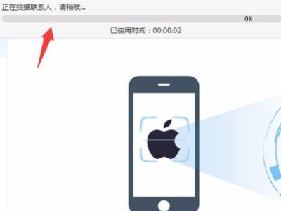 怎样找回手机联系人电话号码第1步