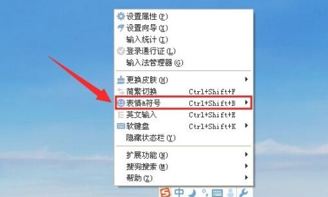 小于等于号电脑怎么打第1步