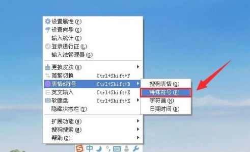 小于等于号电脑怎么打第2步